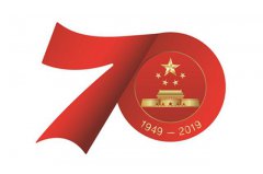 2019庆祝建国70周年歌颂祖国的诗歌合集_喜迎建国七十周年的诗词